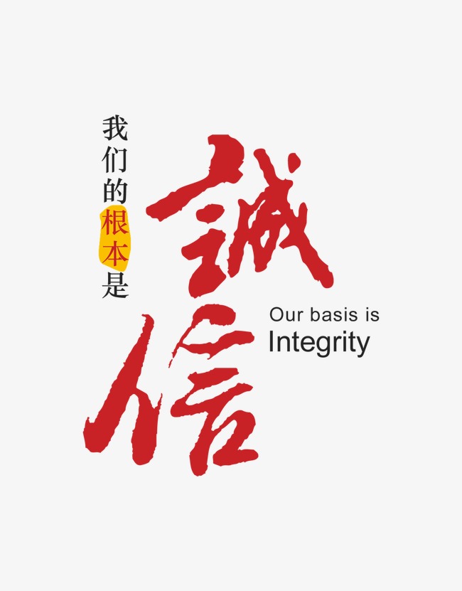 连城收账公司